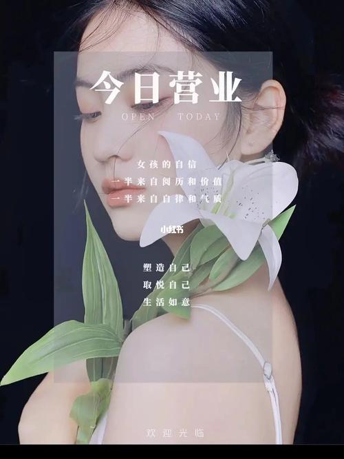2024年6月矿用仪器美容工作室文案,矿用仪器美容工作室文案怎么写