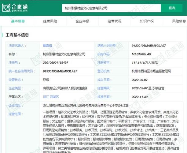 2024年6月团梓美肤科技有限公司怎么样,团子百科