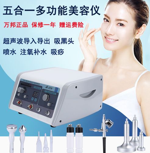 2024年6月超声波美容仪器哪个品牌好,谁用过超声波美容仪的效果好不好