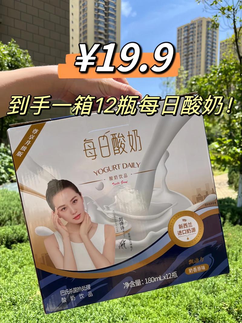 2024年6月美容院护肤酸奶怎么做视频,美容院护肤酸奶怎么做视频讲解