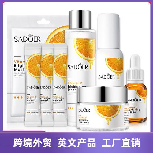 2024年6月维c美容院套装护肤品,美容用的vc是保健品还是药物