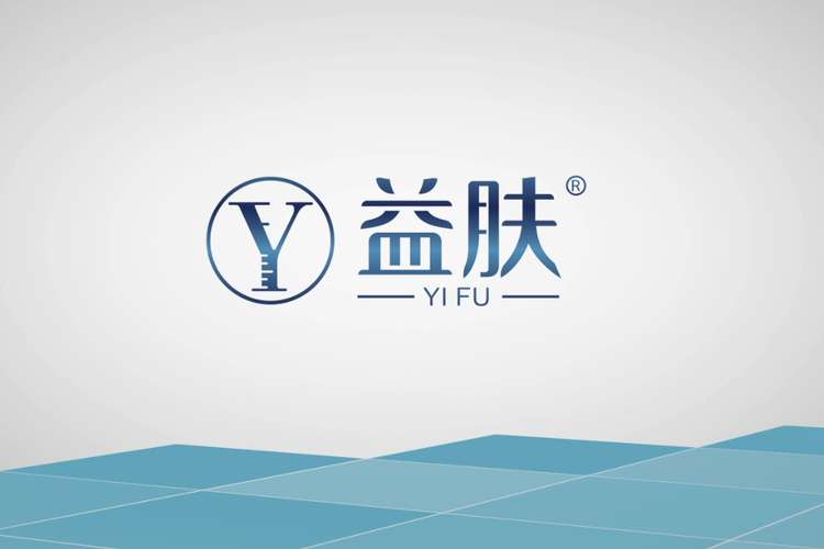 2024年6月益肤美科技有限公司成都,益肤美科技有限公司成都分公司