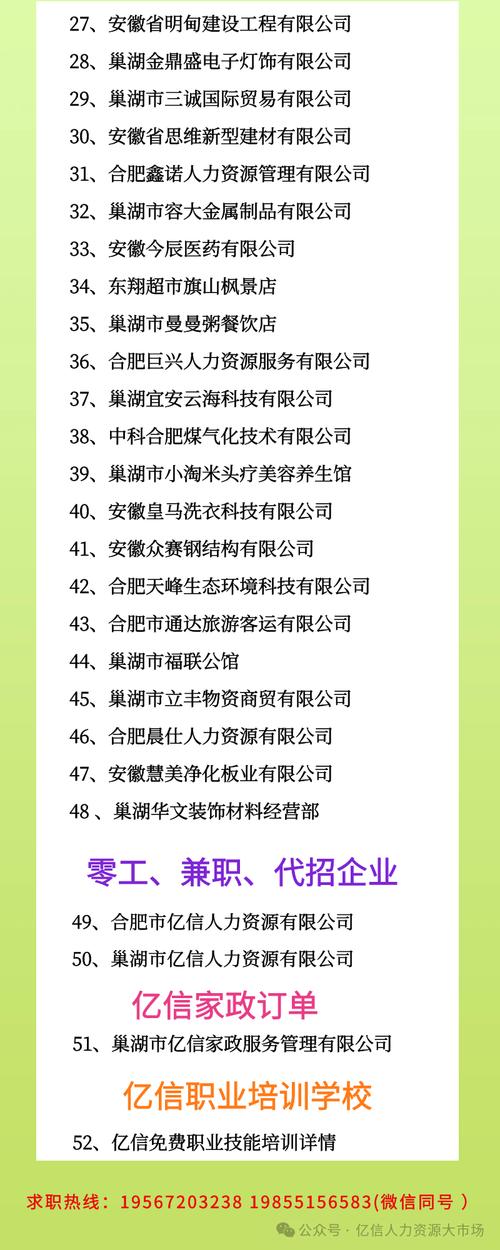 2024年6月妍肤美贸易有限公司怎么样,广州妍肤美贸易有限公司招聘