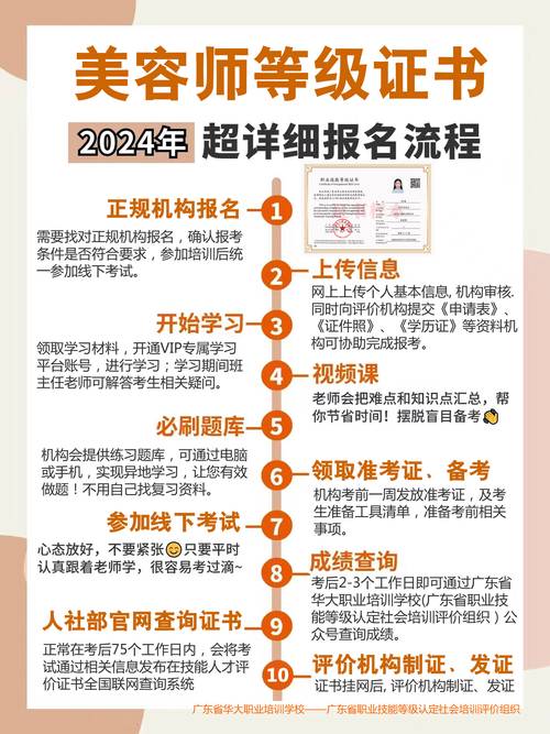 2024年6月美容师用仪器对视力不好吗,美容师用仪器对视力不好吗有影响吗