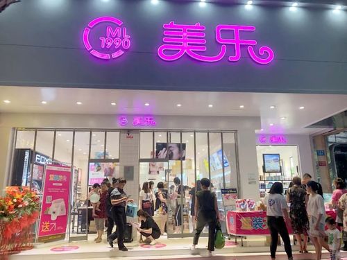 2024年6月甘肃美肤樂贸易有限公司,美肤乐图片
