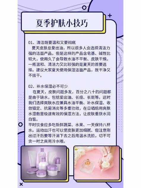 2024年6月不去美容院怎样护肤好呢,不去美容院怎么保养