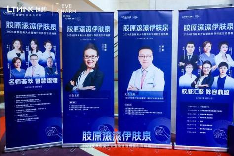 2024年6月北京医肤美科技有限公司,医肤美医疗美容怎么样