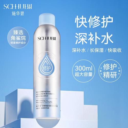 2024年6月施华碧美容仪器真的有用吗,施华碧美容仪器真的有用吗安全吗