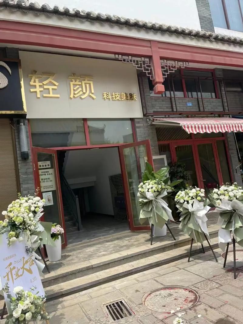 2024年6月郑州黛美科技美肤有限公司,黛美医疗美容是正规的医院吗