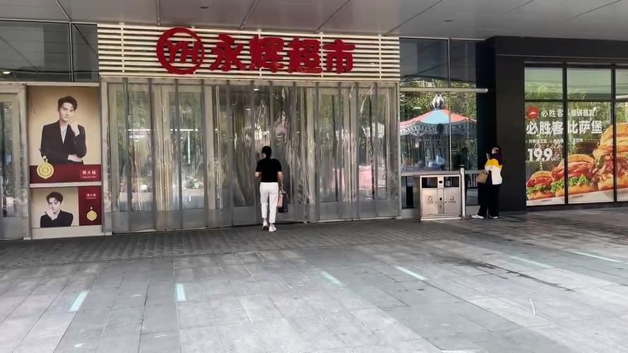 2024年6月新乡市胖美时尚超市地址,新乡大胖超市几点开门