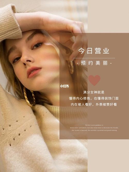 2024年6月时尚美容院护肤视频文案,时尚美容院护肤视频文案怎么写