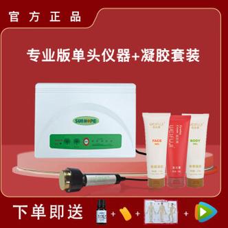 2024年6月尚赫美容仪器塑形文案图片,尚赫美容仪器怎么用