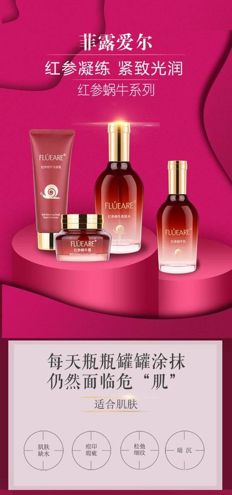 2024年6月护肤美容院排名前十名品牌,护肤美容院排名前十名品牌