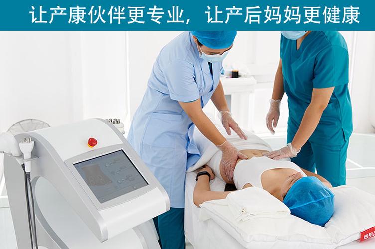 2024年6月刨宫产产后恢复仪器美容,刨宫产产后修复操