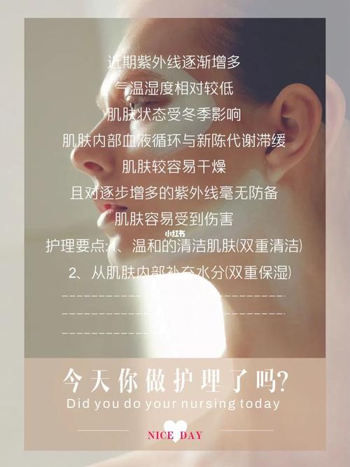 2024年6月美容院午间护肤文案图片,美容院午间护肤文案图片怎么写