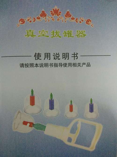 2024年6月美容罐仪器怎么用视频教程,美容罐子图片大全