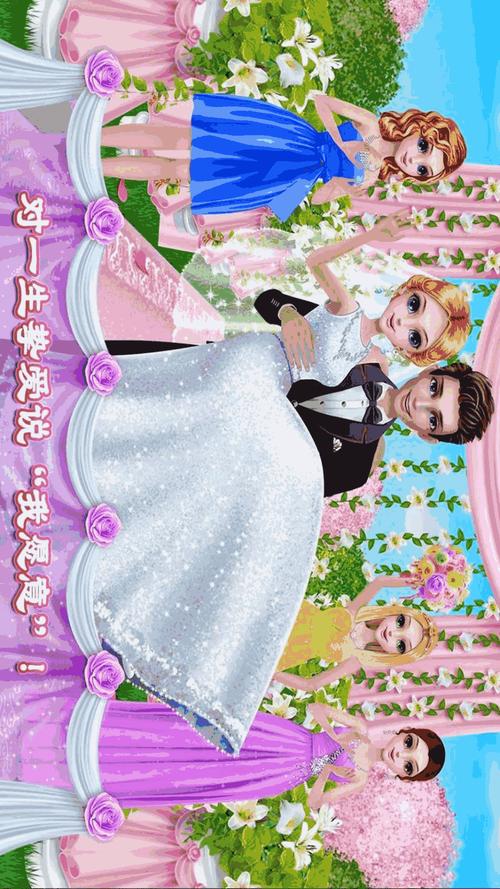 2024年6月糖果公主时尚美装图片高清,糖果公主时尚美装图片高清版