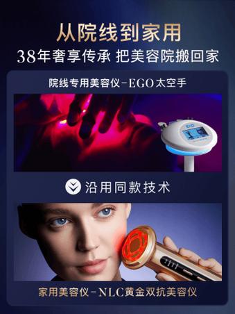 2024年6月30岁适合学什么美容仪器,30岁开始学美容会不会太晚了