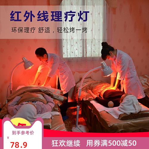 2024年6月美容院用的照灯是什么仪器,美容院专用灯