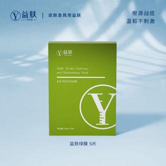 2024年6月成都益肤美科技有限公司,益肤美是什么