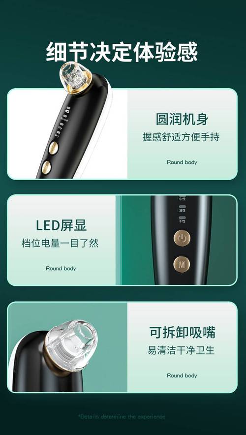 2024年6月男士美容清洁仪器怎么用,男士用什么美容仪