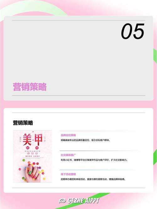 2024年6月女王时尚馆美甲多少钱一个,女王美甲字体设计图片