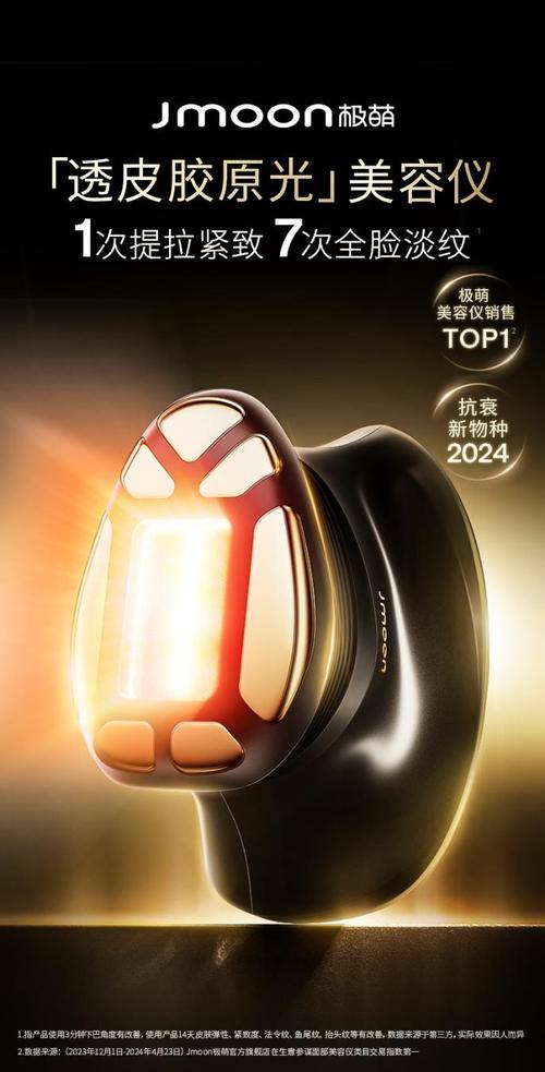 2024年6月美容仪器大件图片高清版,美容仪器批发厂家,仪器和价格