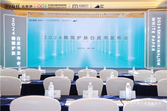 2024年6月肤美一号生物科技有限公司,肤美一号生物科技有限公司怎么样