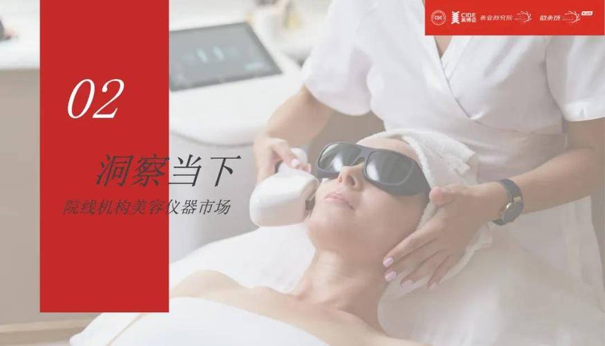 2024年6月美容院培训仪器师的目的,美容仪器操作培训