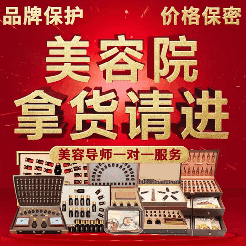 2024年6月湖南美容院护肤品贴牌加工,美容产品贴牌
