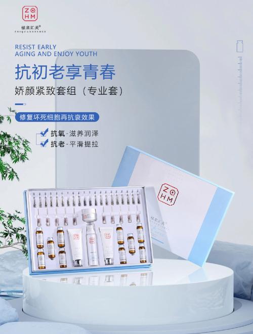2024年6月美容院护肤品套装介绍,美容院护肤品套装介绍怎么写