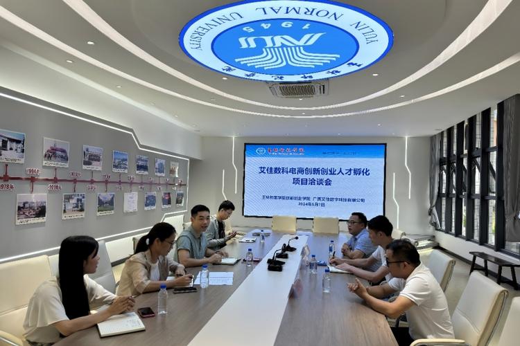 2024年6月艾美佳时尚生活馆怎么样,艾美艾佳科技有限公司