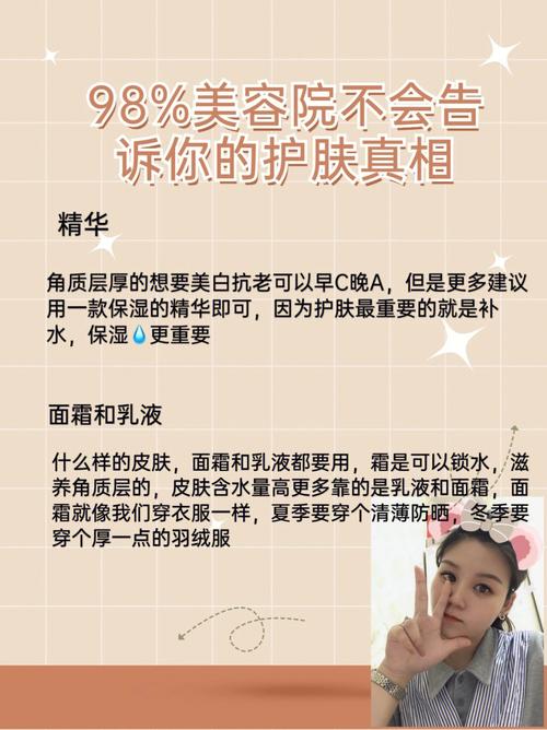 要不要去美容院做面膜护肤的简单介绍
