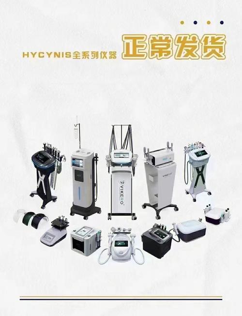 2024年6月美容仪器pdd推荐哪个,美容仪器排行榜
