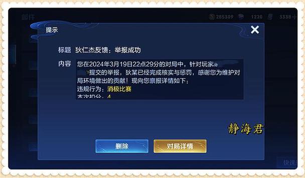 2024年6月天美时尚旅馆地址查询电话,天美商务酒店