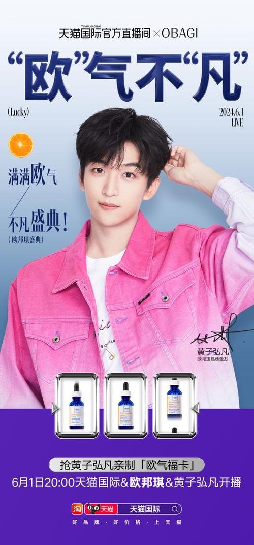 2024年6月美容院护肤品怎么做直播,护肤品直播开场的方式