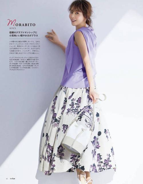 2024年6月朝辰美容院推荐护肤品怎么样,朝晨服饰