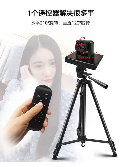 2024年6月哪些主播带美容仪器好一点,主播用的什么美颜软件,和什么摄像头