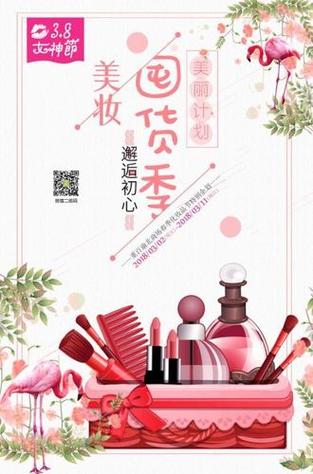 2024年6月初心美肤有限公司团购,初心护肤品怎么样