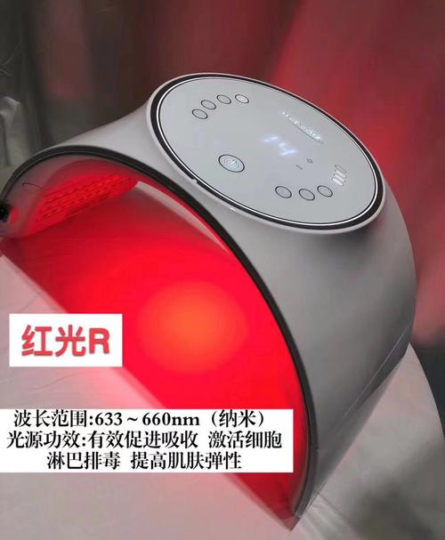 2024年6月美容院仪器红色光有效果吗,美容仪红色光是干嘛的