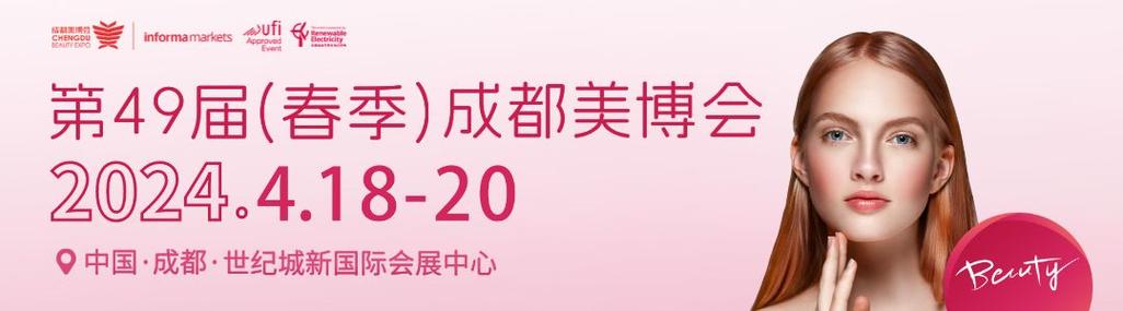 2024年6月光电科技美肤有限公司,光电科技美肤有限公司招聘