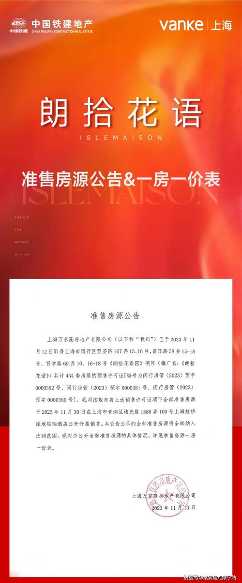 2024年6月拾月美肤科技有限公司招聘,拾月餐厅怎么样