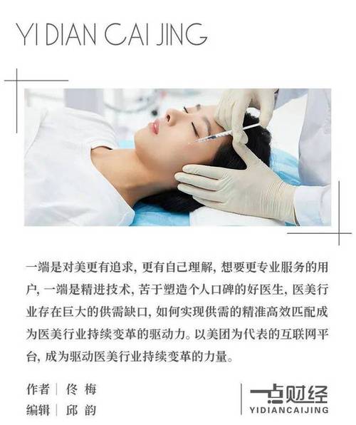 2024年6月小型仪器美容美体培训学校,美容仪器培训内容怎么写