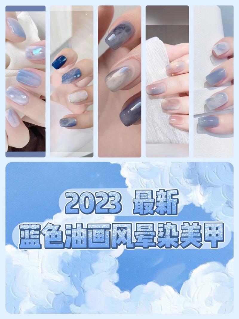 2024年6月时尚潮流美甲蓝色款式,蓝色美甲配色