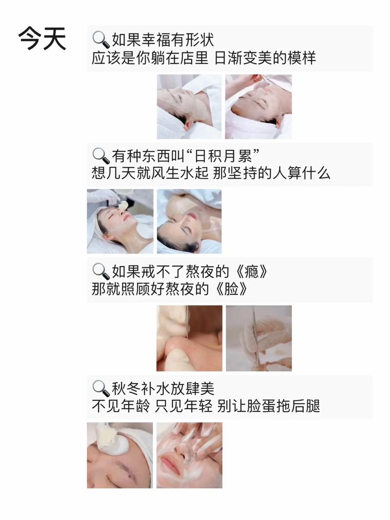 2024年6月美容院文案新娘护肤怎么写,美容院护肤话术