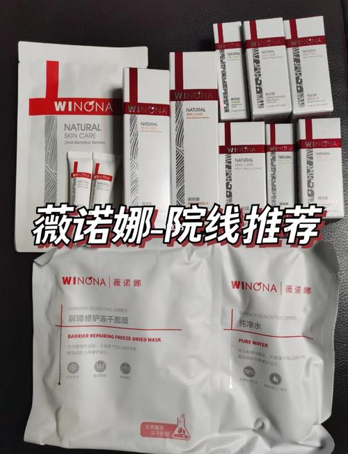 2024年6月薇诺娜美容仪器怎么安装,薇诺娜医美