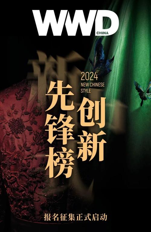 2024年6月美大时尚米兰和时尚先锋,美大时尚米兰1509什么时候生产的