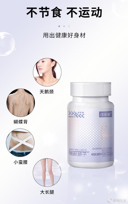 2024年6月倾颜美肌美肤广州有限公司,倾颜生物科技有限公司祛斑