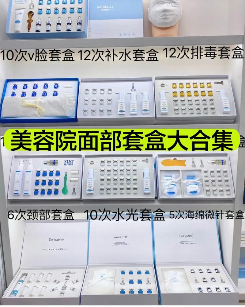 2024年6月美容院的护肤品进货渠道是什么,美容院护肤品拿货渠道