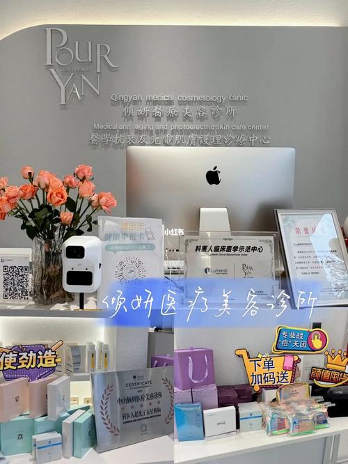 2024年6月倾妍美肤管理咨询有限公司,倾妍美肤管理中心怎么样